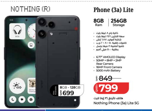 available at LuLu Hypermarket in Qatar - Al Wakra