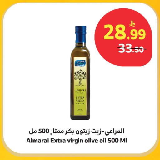 available at الراية in مملكة العربية السعودية, السعودية, سعودية - ينبع
