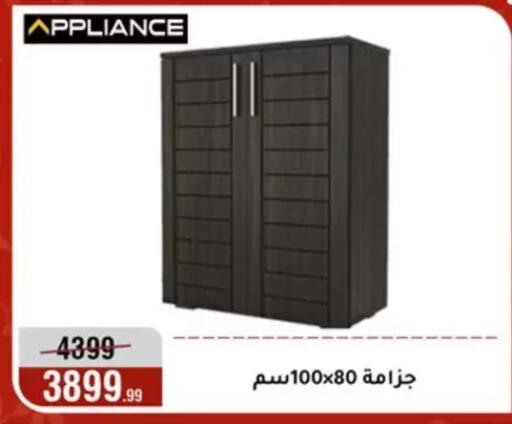 available at Al Morshedy  in Egypt - Cairo