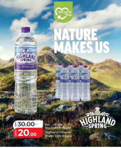 available at LuLu Hypermarket in Qatar - Al Shamal