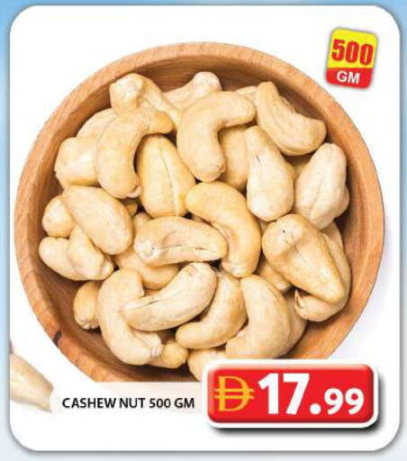 available at جراند هايبر ماركت in الإمارات العربية المتحدة , الامارات - دبي