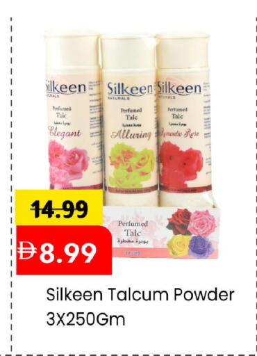 available at مارك & سيف in الإمارات العربية المتحدة , الامارات - الشارقة / عجمان