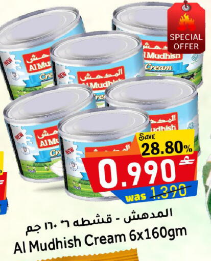 available at Al Muzn Shopping Center in Oman - Muscat