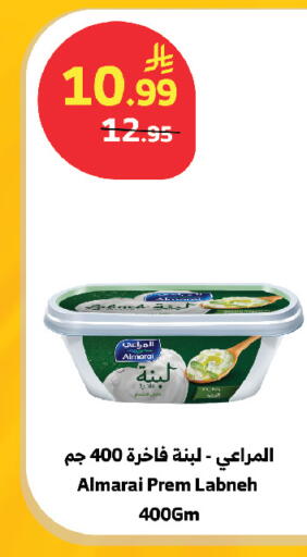 available at الراية in مملكة العربية السعودية, السعودية, سعودية - جازان