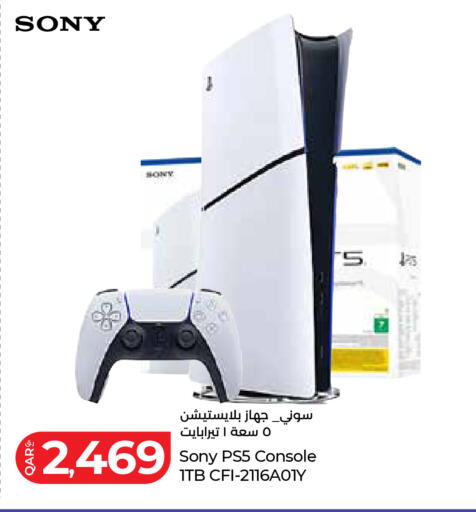 available at لولو هايبرماركت in قطر - الخور