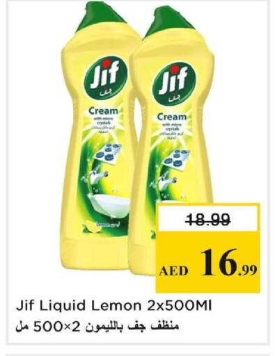Lemon available at Nesto Hypermarket in UAE - Dubai