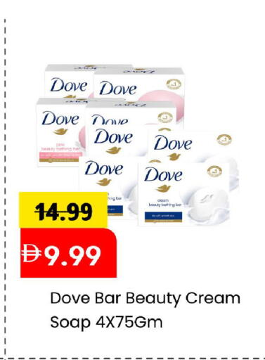 available at مارك & سيف in الإمارات العربية المتحدة , الامارات - الشارقة / عجمان