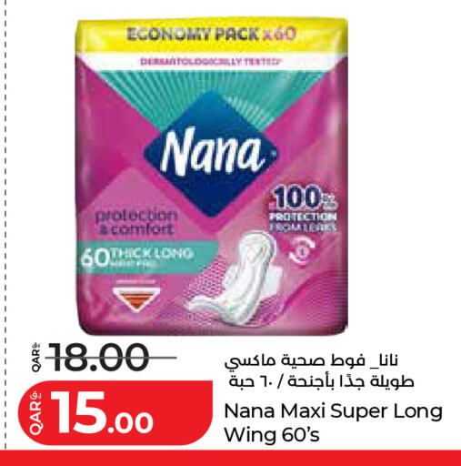 available at LuLu Hypermarket in Qatar - Al Shamal