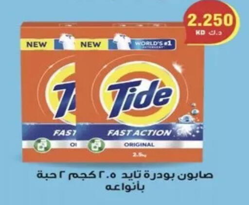 available at  Al Ardhiya coop  in Kuwait - Kuwait City