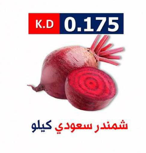 available at Sabah Al-Nasser Cooperative Society in Kuwait - Kuwait City