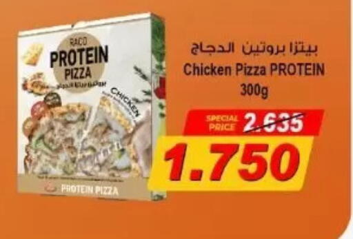 available at جمعية عبد الله المبارك التعاونية in الكويت - مدينة الكويت
