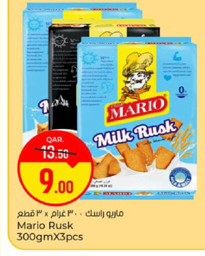 available at Paris Hypermarket in Qatar - Al Rayyan