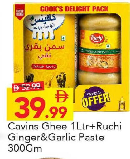 Ginger Garlic available at Mark & Save in UAE - Abu Dhabi
