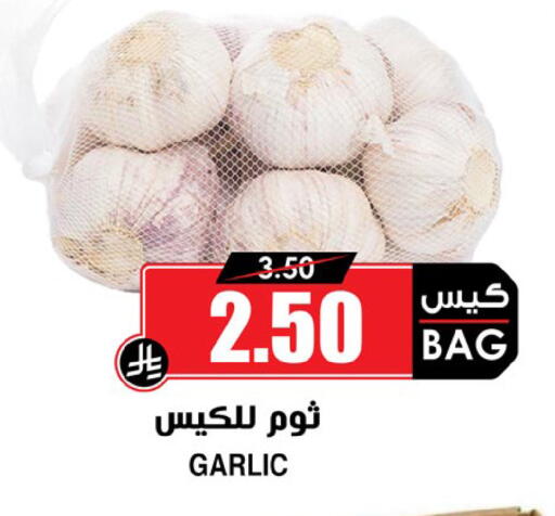 Garlic available at Prime Supermarket in KSA, Saudi Arabia, Saudi - Jeddah
