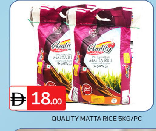 available at TALAL MARKET in UAE - Dubai