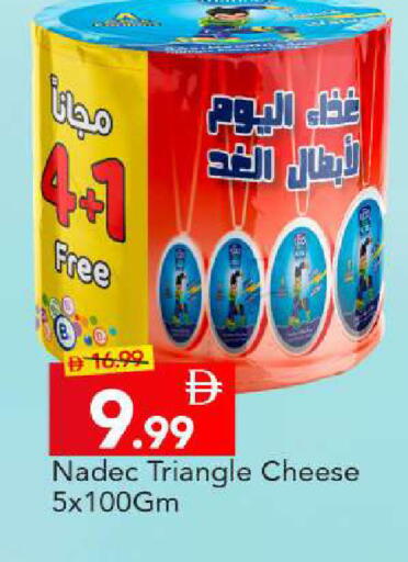 available at مارك & سيف in الإمارات العربية المتحدة , الامارات - دبي