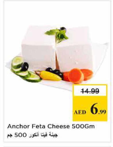 available at Nesto Hypermarket in UAE - Sharjah / Ajman