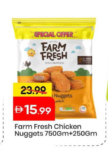available at Mark & Save in UAE - Abu Dhabi