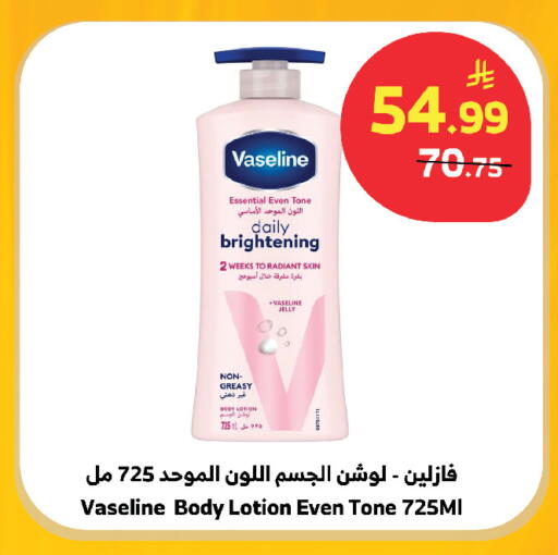 available at الراية in مملكة العربية السعودية, السعودية, سعودية - مكة المكرمة