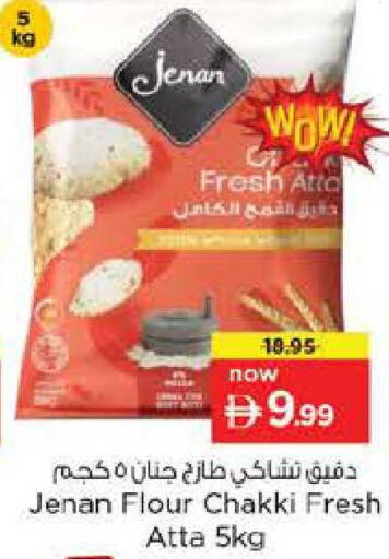 available at Nesto Hypermarket in UAE - Abu Dhabi