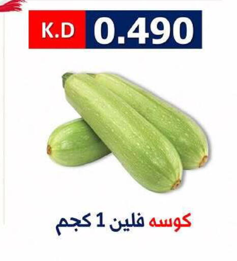available at Sabah Al-Nasser Cooperative Society in Kuwait - Kuwait City