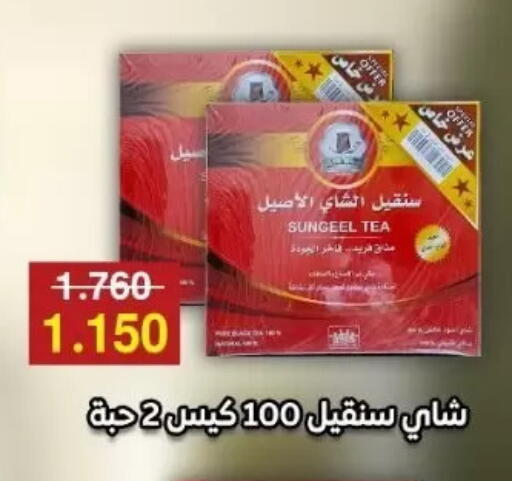 available at جمعية عبد الله المبارك التعاونية in الكويت - مدينة الكويت