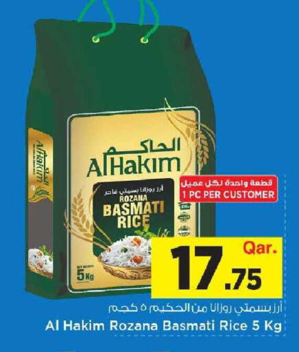 available at مارك & سيف in قطر - الدوحة