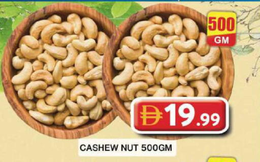 available at جراند هايبر ماركت in الإمارات العربية المتحدة , الامارات - دبي