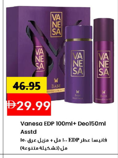 available at مارك & سيف in الإمارات العربية المتحدة , الامارات - الشارقة / عجمان