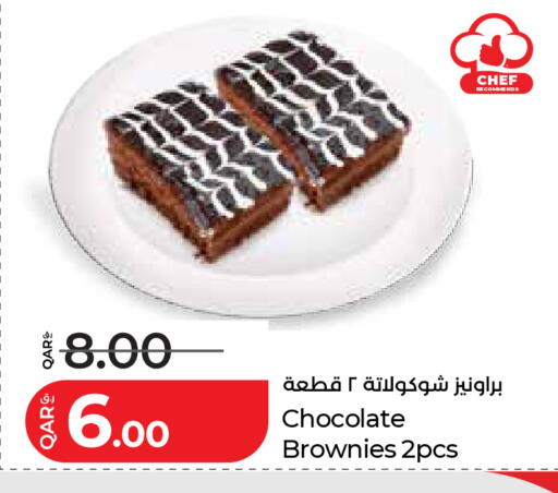 available at لولو هايبرماركت in قطر - الريان