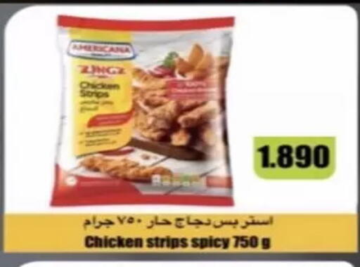 available at  Al Ardhiya coop  in Kuwait - Kuwait City