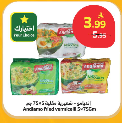 available at الراية in مملكة العربية السعودية, السعودية, سعودية - مكة المكرمة