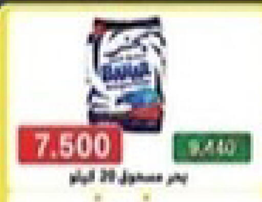available at جمعية جابر الأحمد التعاونية in الكويت - مدينة الكويت