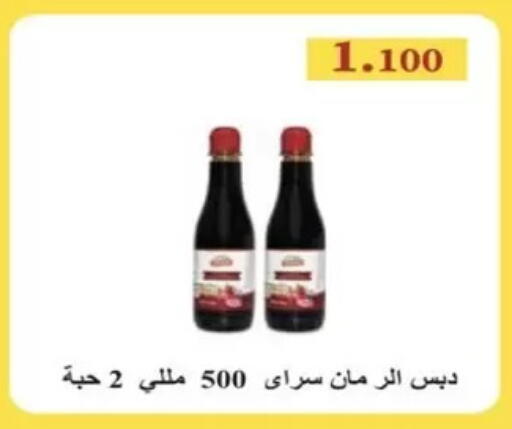 available at  Al Ardhiya coop  in Kuwait - Kuwait City