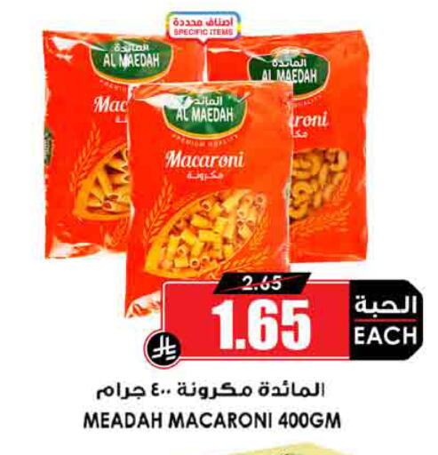 available at Prime Supermarket in KSA, Saudi Arabia, Saudi - Jeddah
