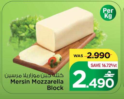 available at MARK & SAVE in Oman - Sohar