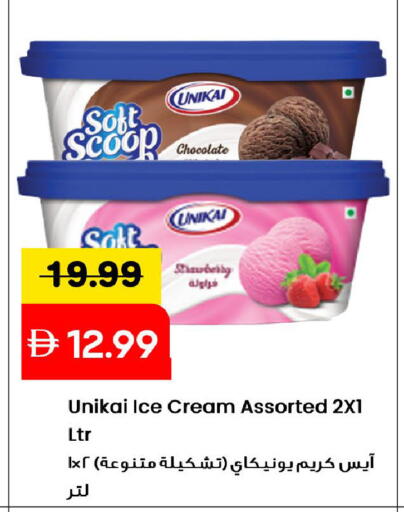 available at Mark & Save in UAE - Sharjah / Ajman