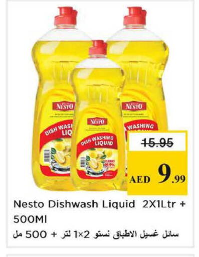 available at Nesto Hypermarket in UAE - Sharjah / Ajman