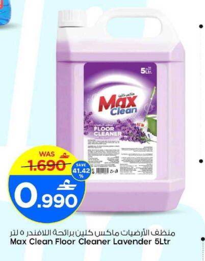 available at مارك & سايف in عُمان - مسقط‎