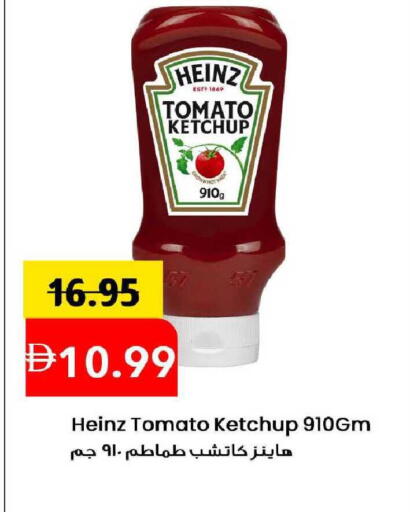 Tomato available at مارك & سيف in الإمارات العربية المتحدة , الامارات - الشارقة / عجمان