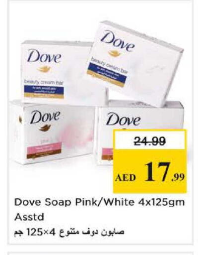 available at Nesto Hypermarket in UAE - Dubai