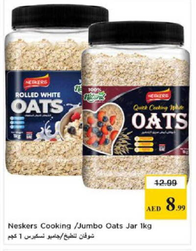 available at Nesto Hypermarket in UAE - Al Ain