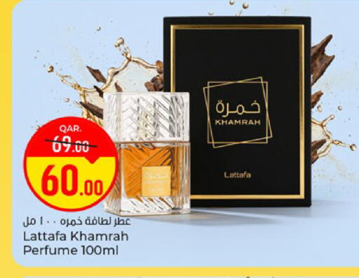available at باريس هايبرماركت in قطر - الوكرة