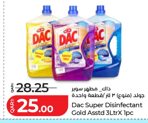available at LuLu Hypermarket in Qatar - Al Wakra