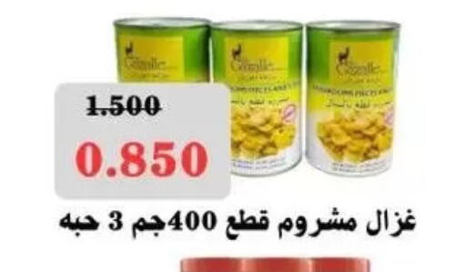 available at Abdullah Al-Mubarak Co-op. Society in Kuwait - Kuwait City