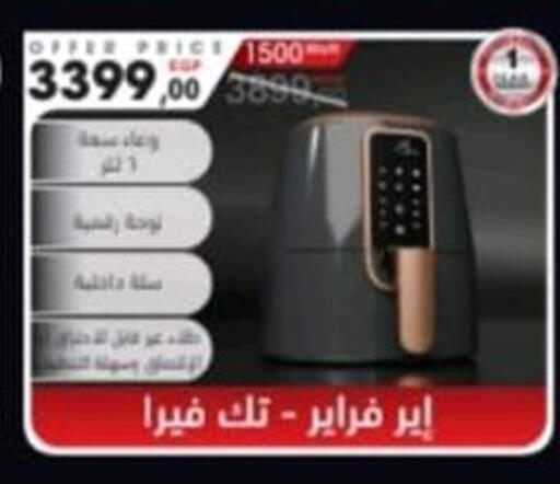 available at El mhallawy Sons in Egypt - Cairo