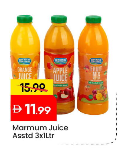 Orange Apple available at Mark & Save in UAE - Abu Dhabi