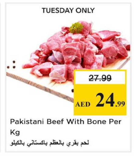 available at نستو هايبرماركت in الإمارات العربية المتحدة , الامارات - دبي