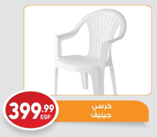 available at El mhallawy Sons in Egypt - Cairo