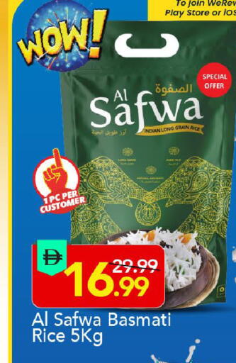 available at مارك & سيف in الإمارات العربية المتحدة , الامارات - الشارقة / عجمان
